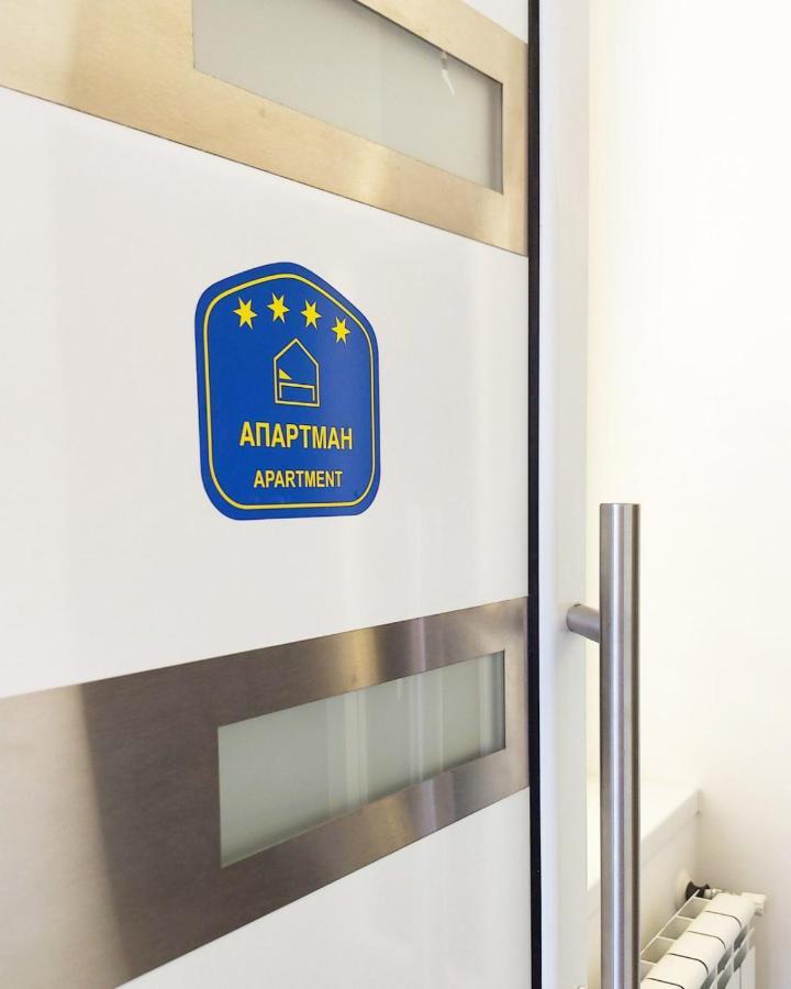La Lorre Lux Apartment ياغودينا المظهر الخارجي الصورة